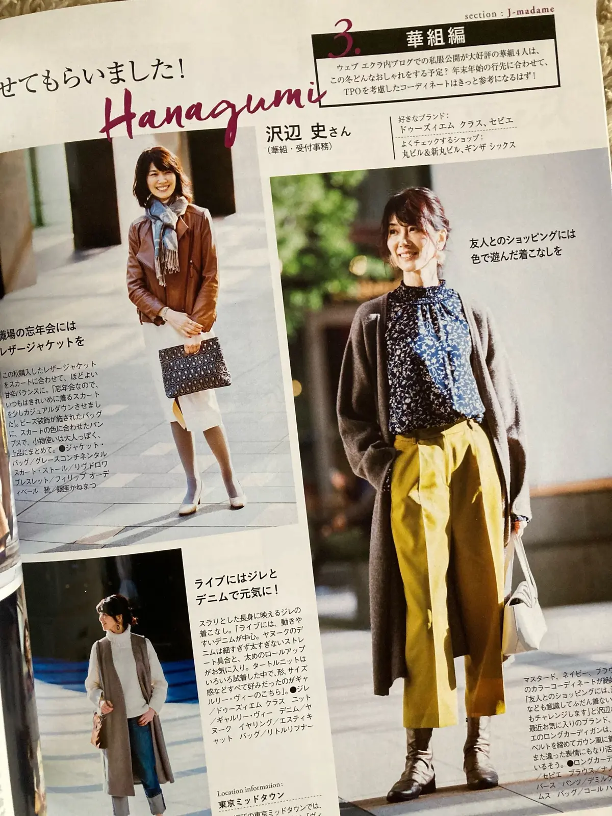 華組 ラストブログ です。の画像_2