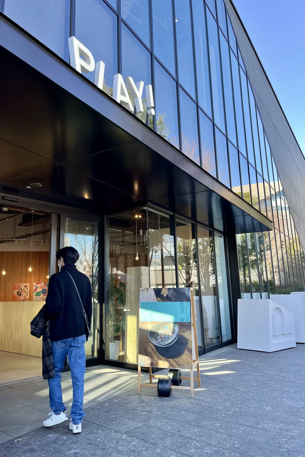 鹿児島睦展へ。の画像_1