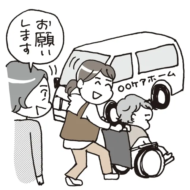 早い段階から「プロに相談」する