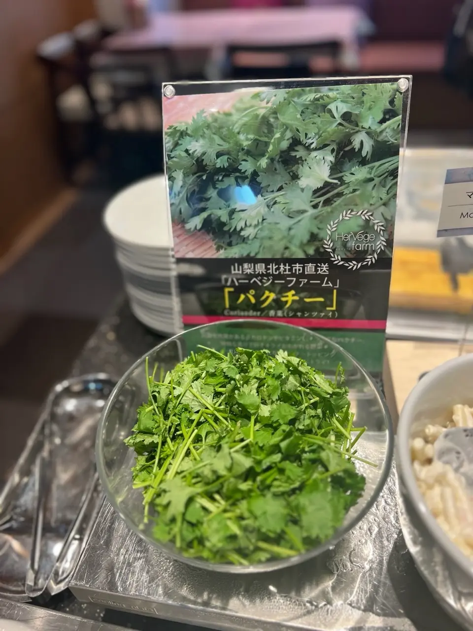 朝活でフォーがいただけます♪@レムプラスの画像_13