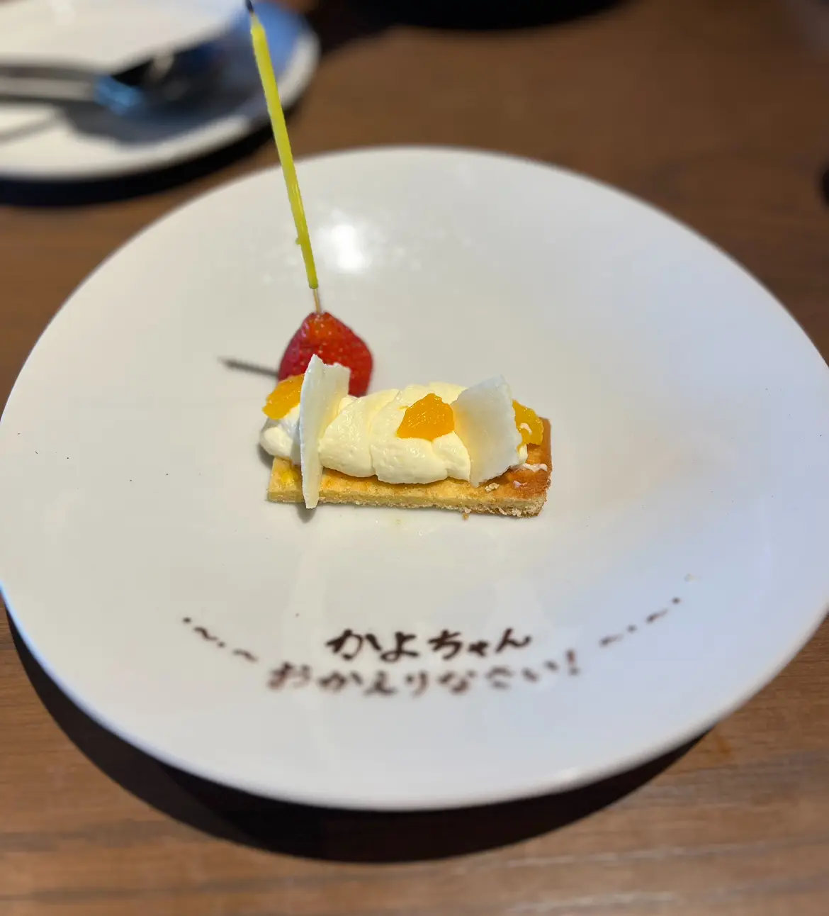 デザートプレート