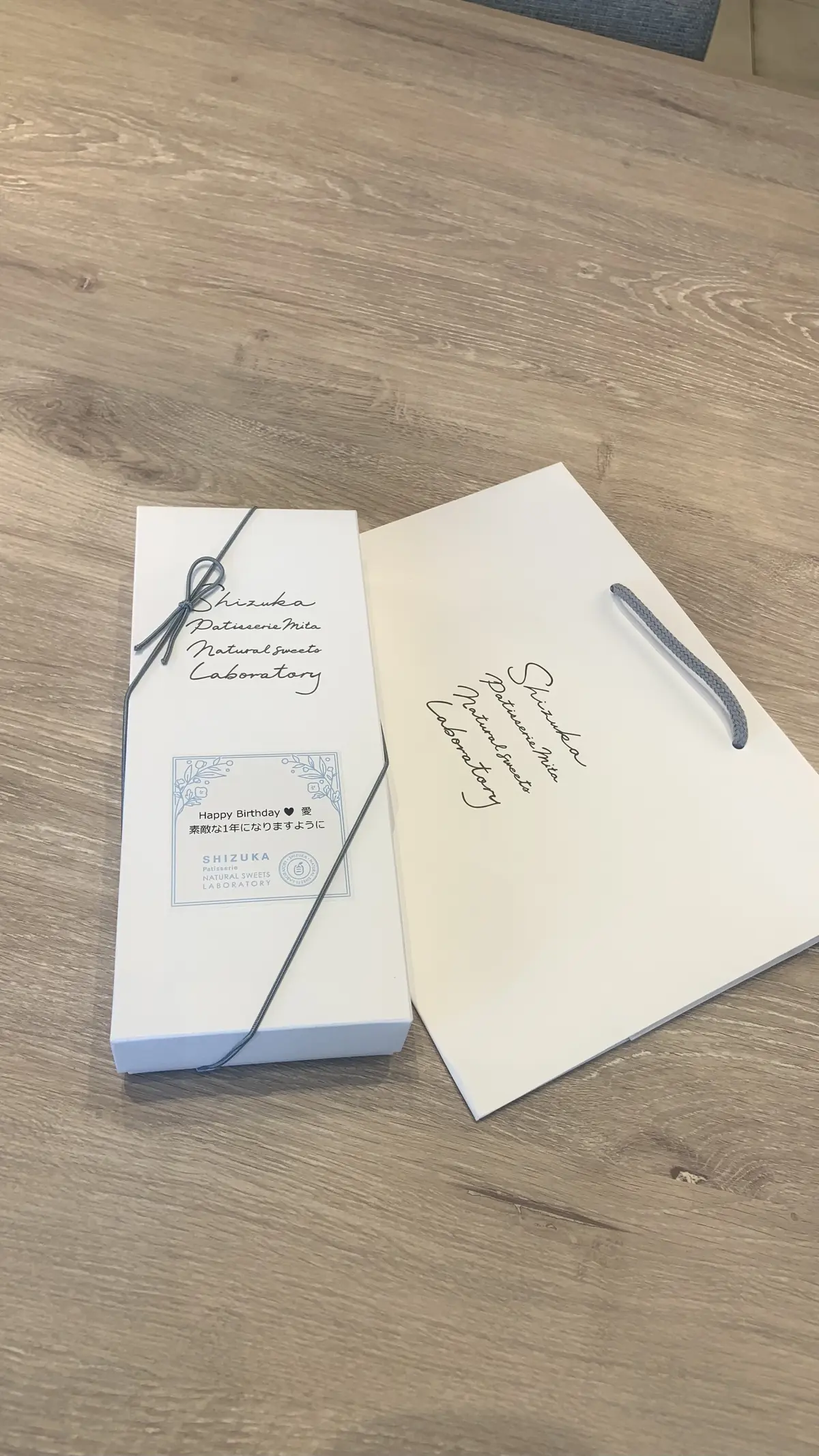 贈り物は心をこめての画像_1