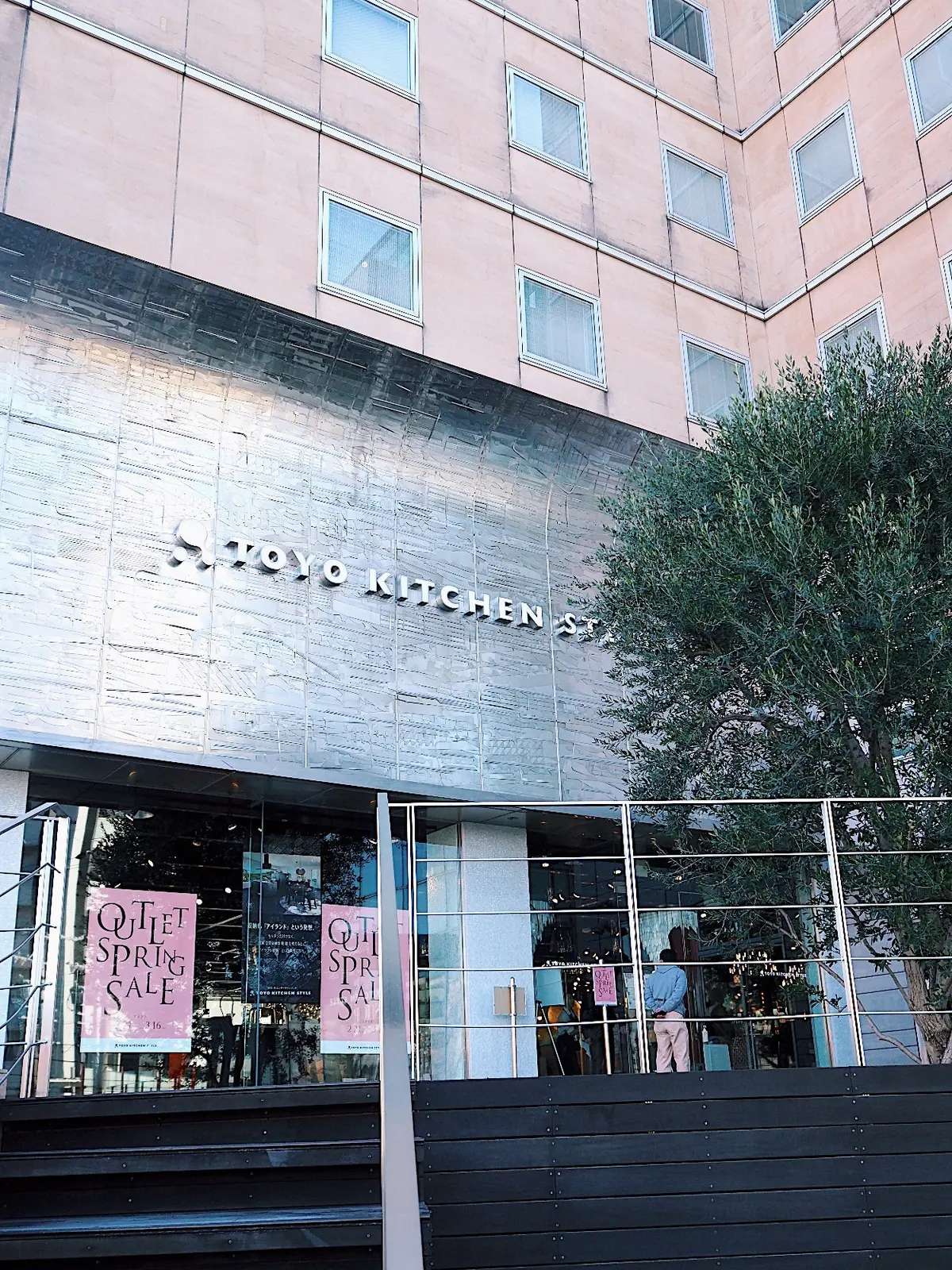 トーヨーキッチン　名古屋ショールーム