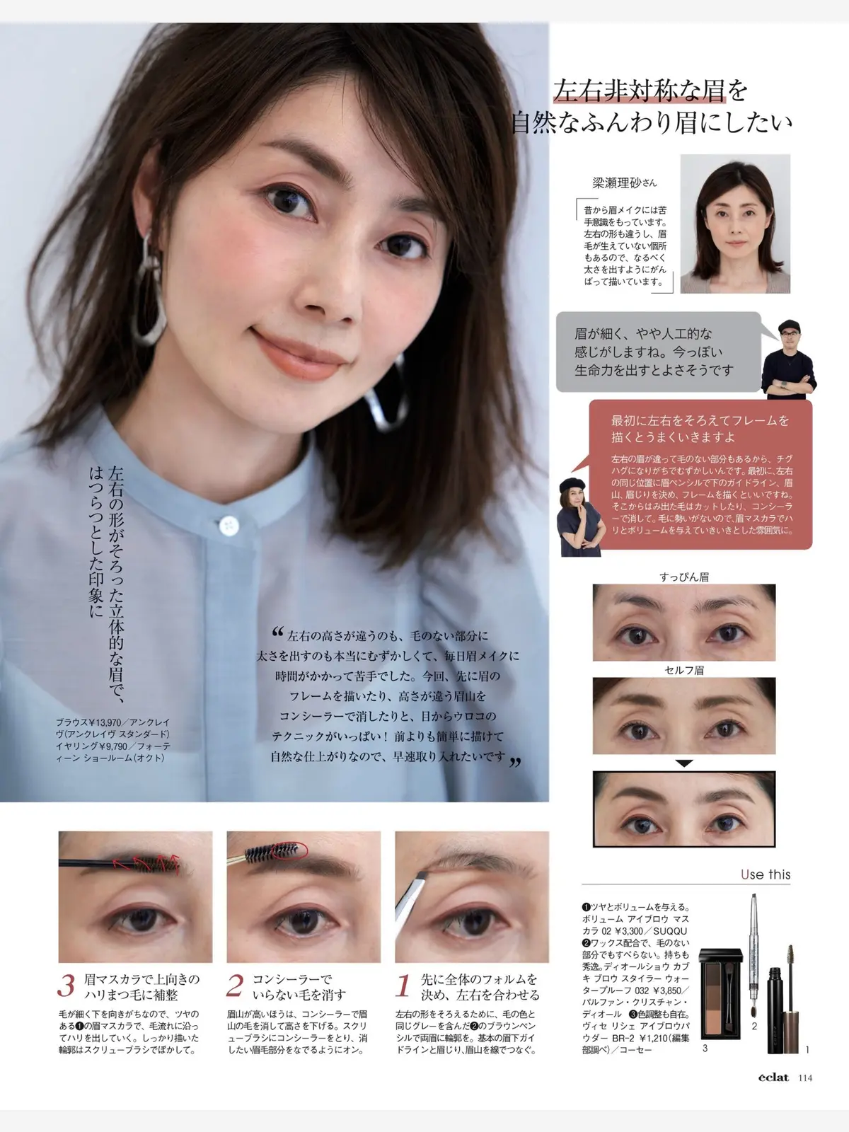 買ってよかった！一瞬で華やかさ格上げしちの画像_2