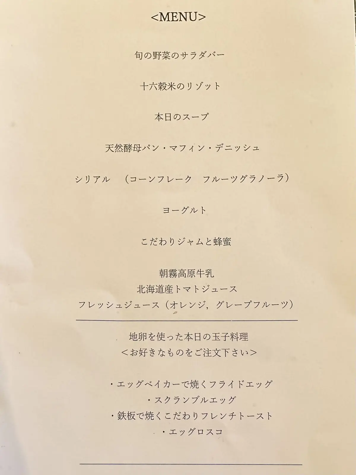 静かな時間と秋の景色を楽しむ河口湖の旅の画像_29