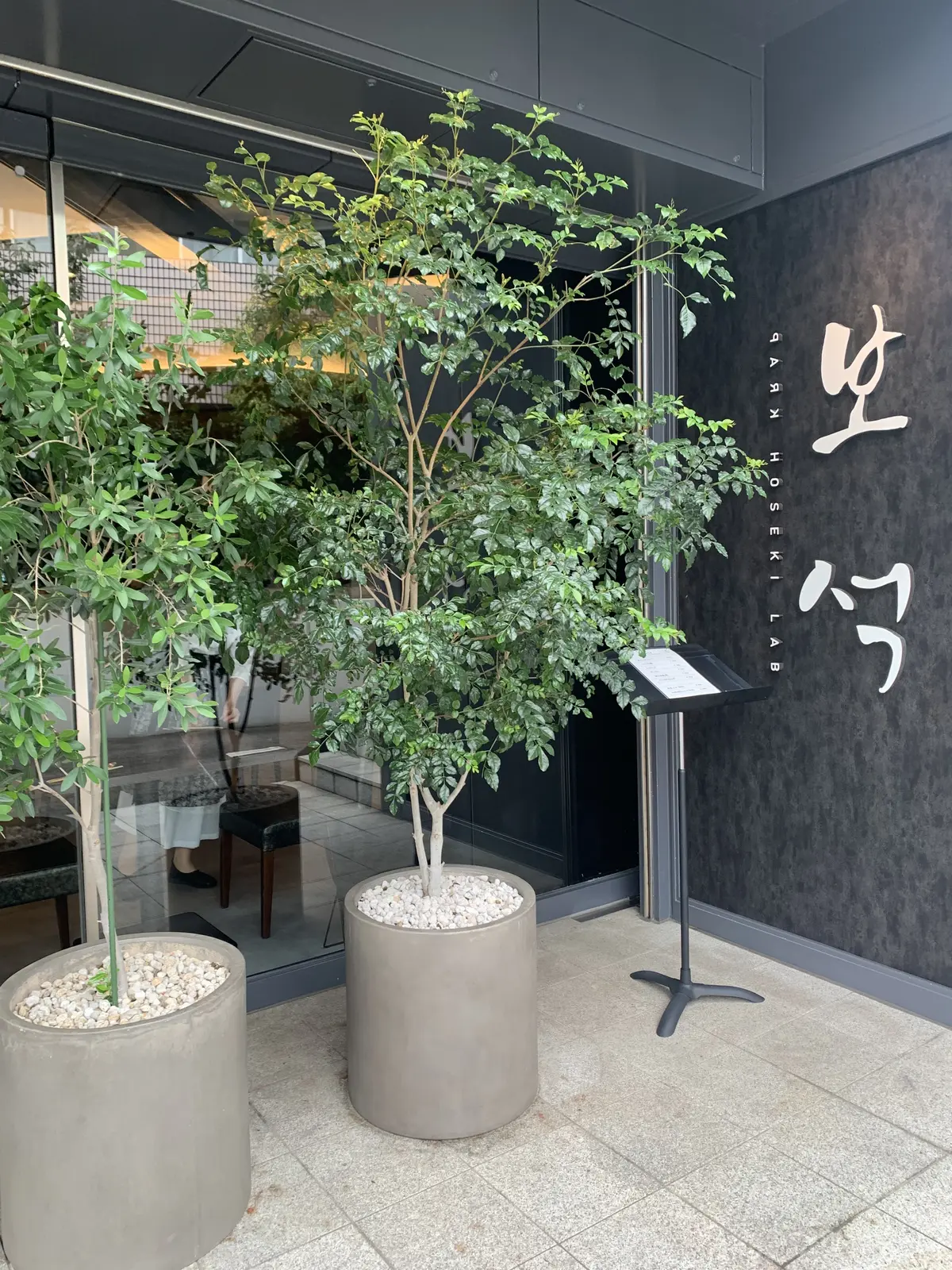 韓国宮廷料理「成城HOSEKI」