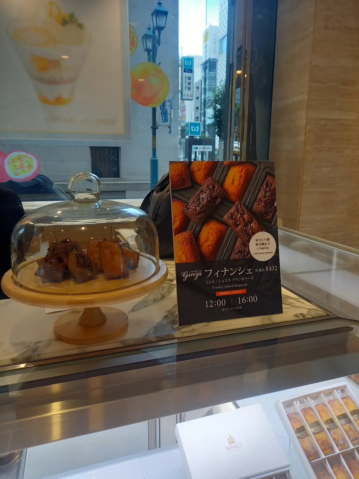 銀座和光でご褒美スイーツ♡の画像_4