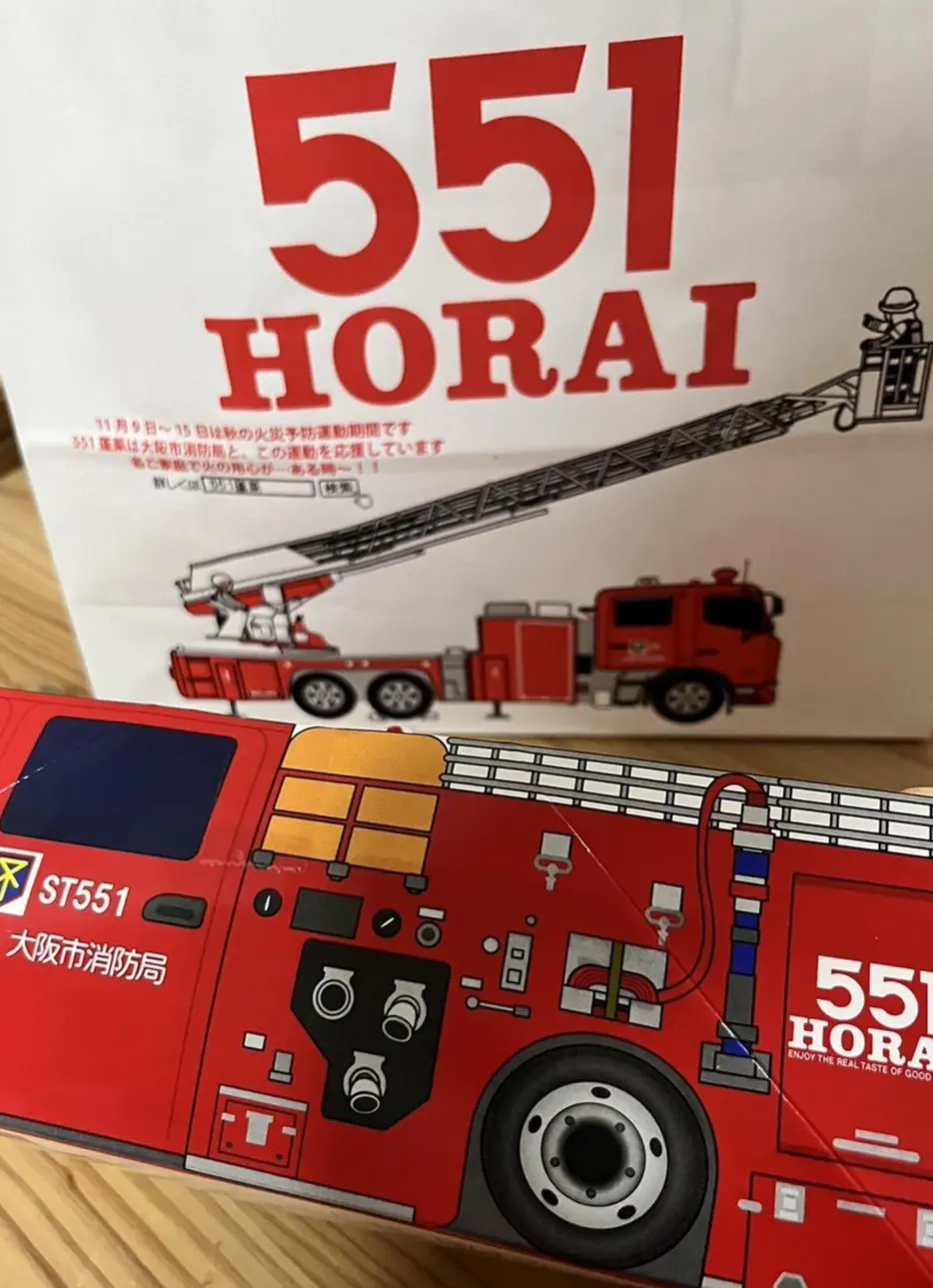 551HORAIの豚まん
