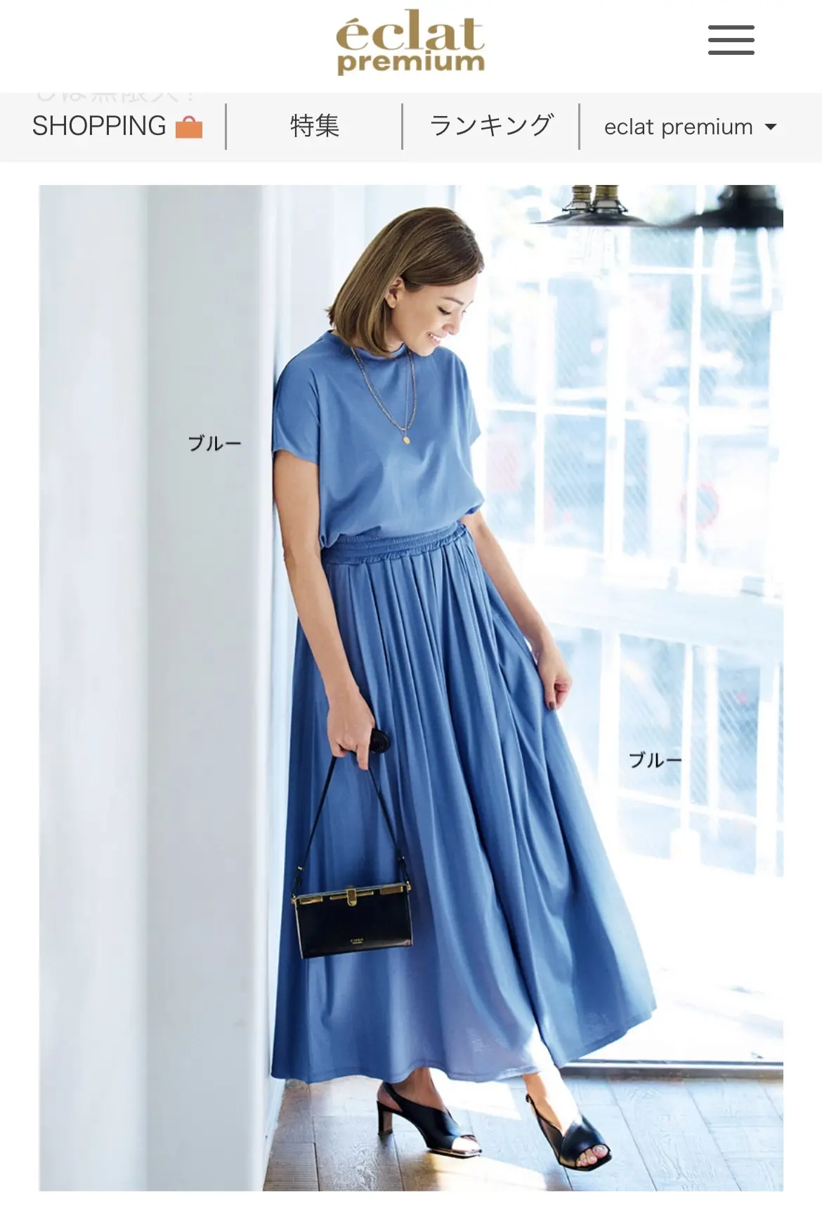 セルフスタイリング企画参加♪E by eの画像_2