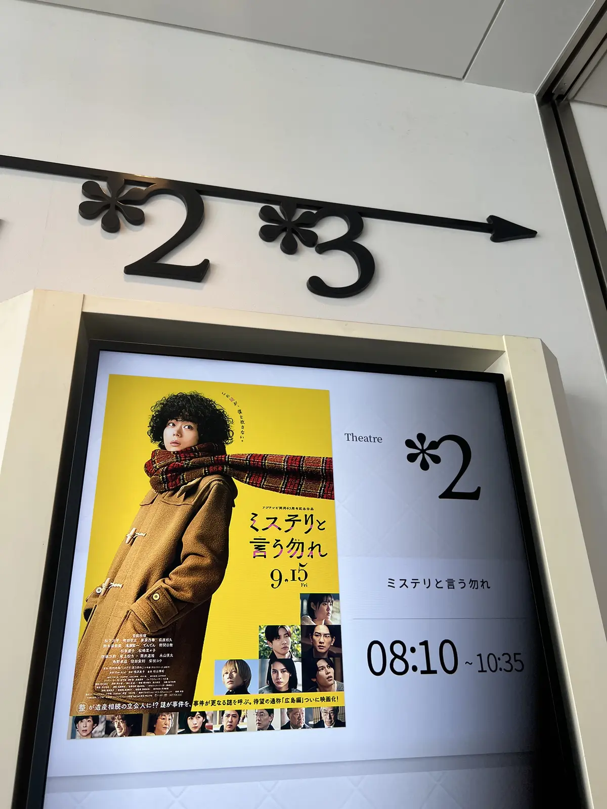 ポンチガウンを羽織って秋の映画鑑賞の画像_3