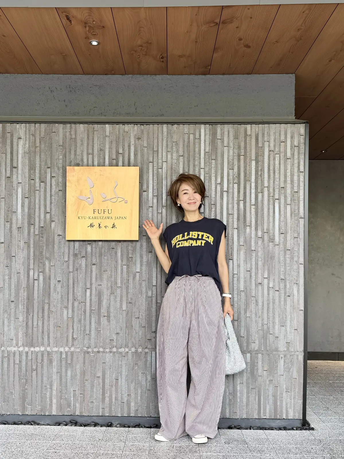 軽井沢の森に溶け込む、「ふふ軽井沢　静養の画像_11