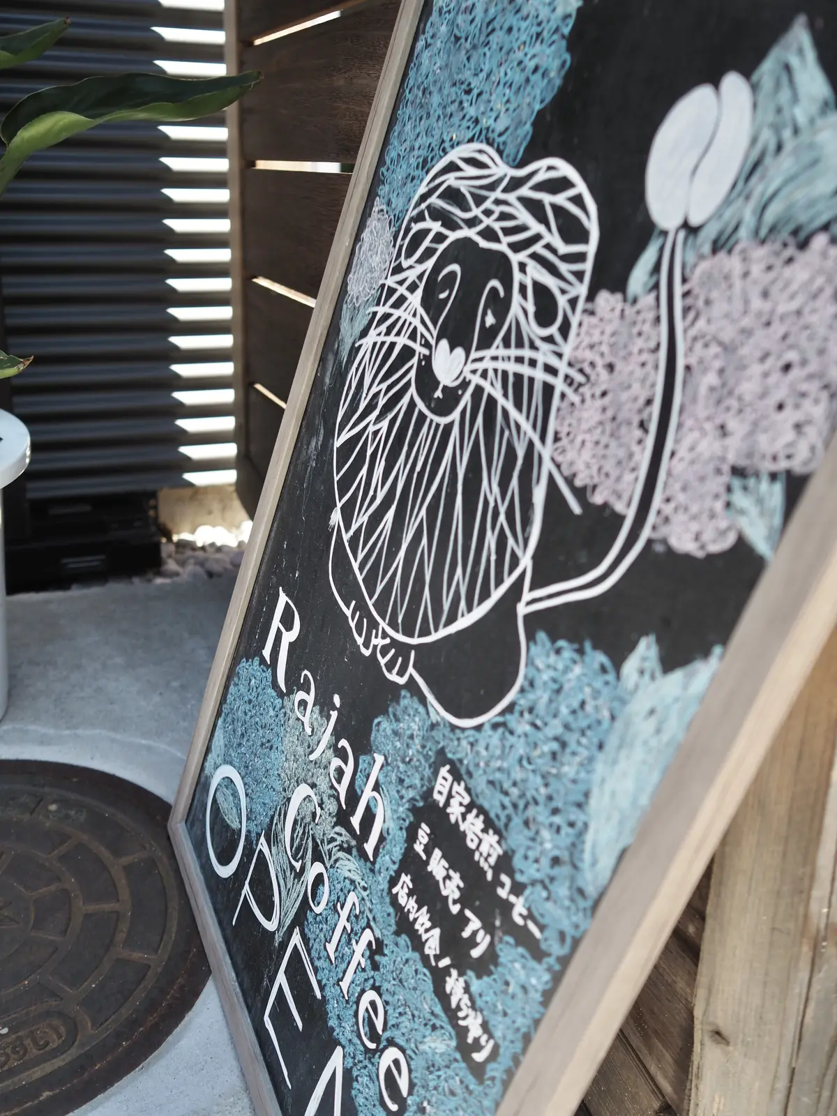 海まで30歩！の小さな幸せ♪（お店紹介）の画像_14