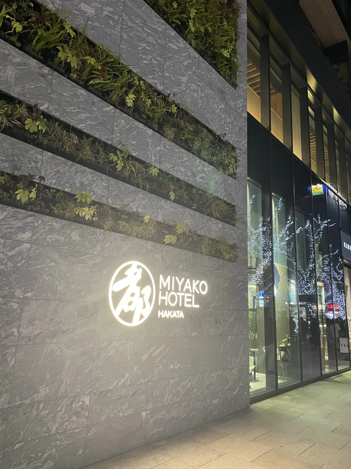 春のGUコーディネートで憧れの都ホテル博の画像_3