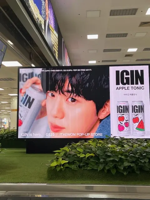 韓国旅行盛りだくさんな　1日目の画像_1