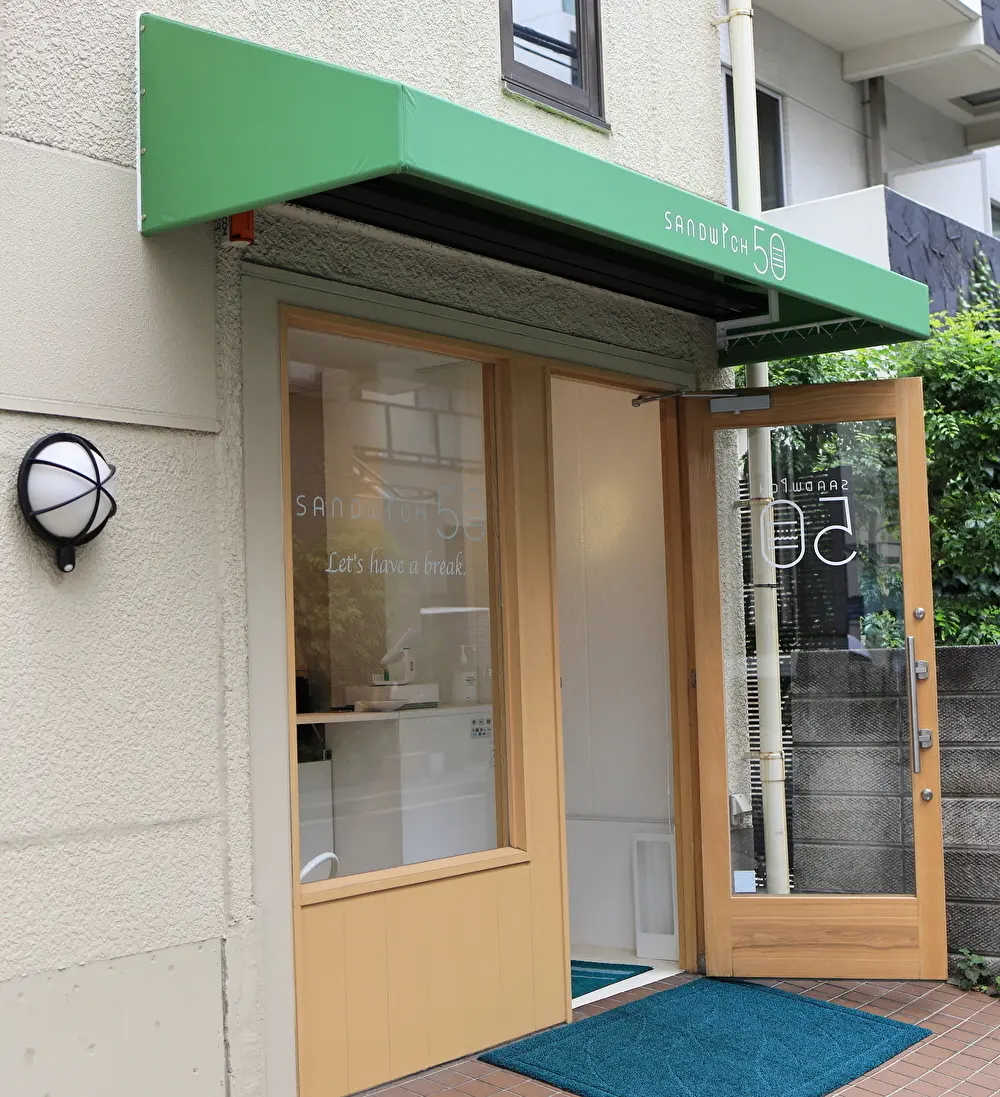 Sandwich 50 (サンドウィッチの画像_1