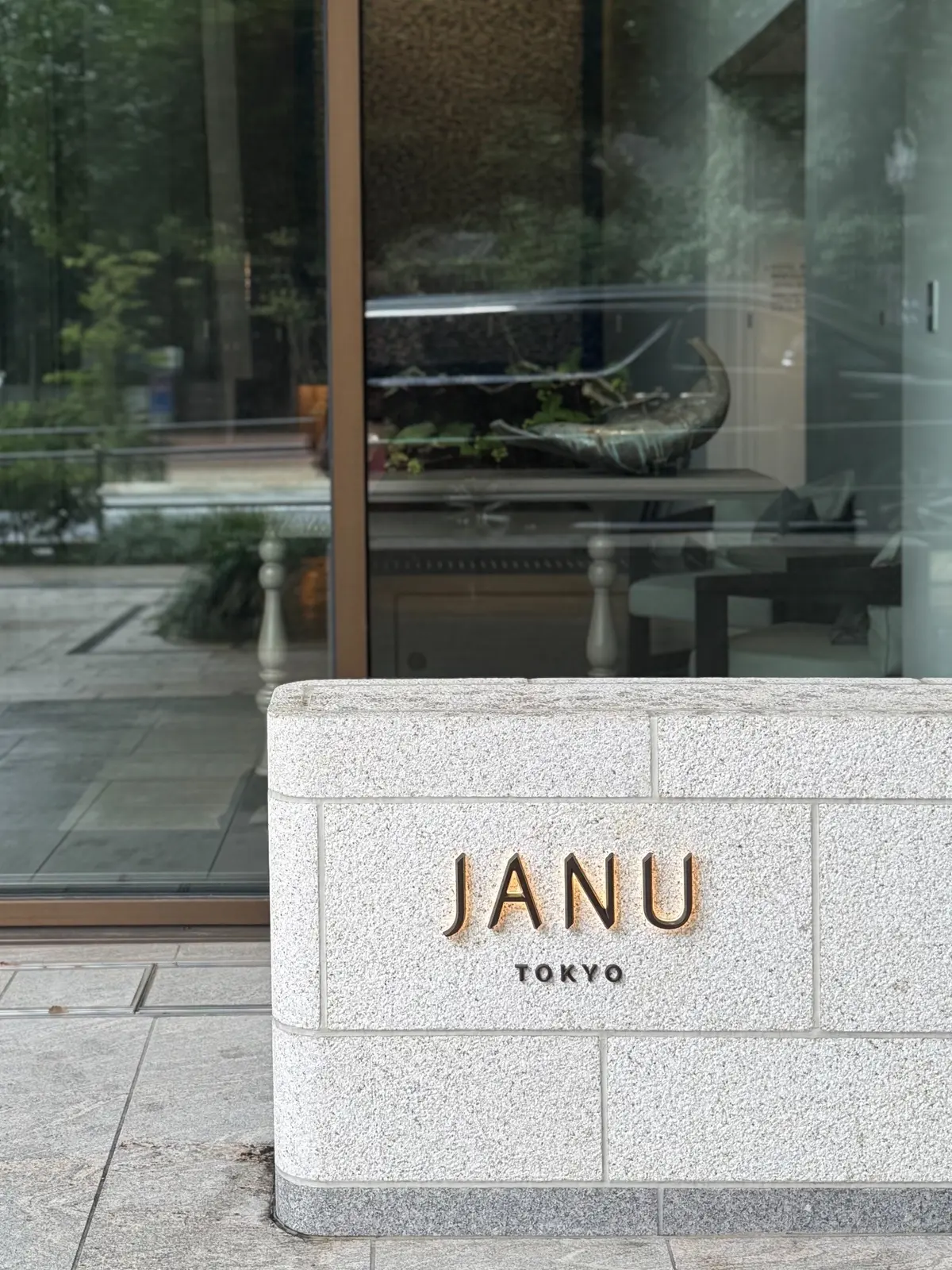 麻布台ヒルズ　ホテル「ジャヌ東京」