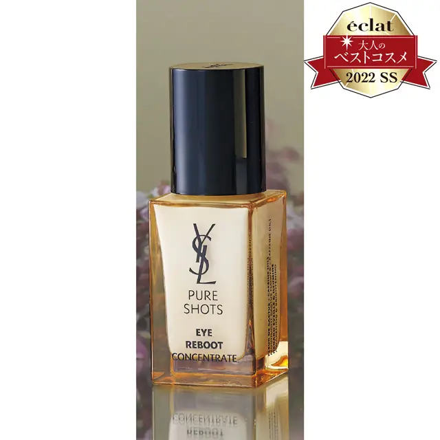 2位　イヴ・サンローラン・ボーテ ピュアショット アイセラム