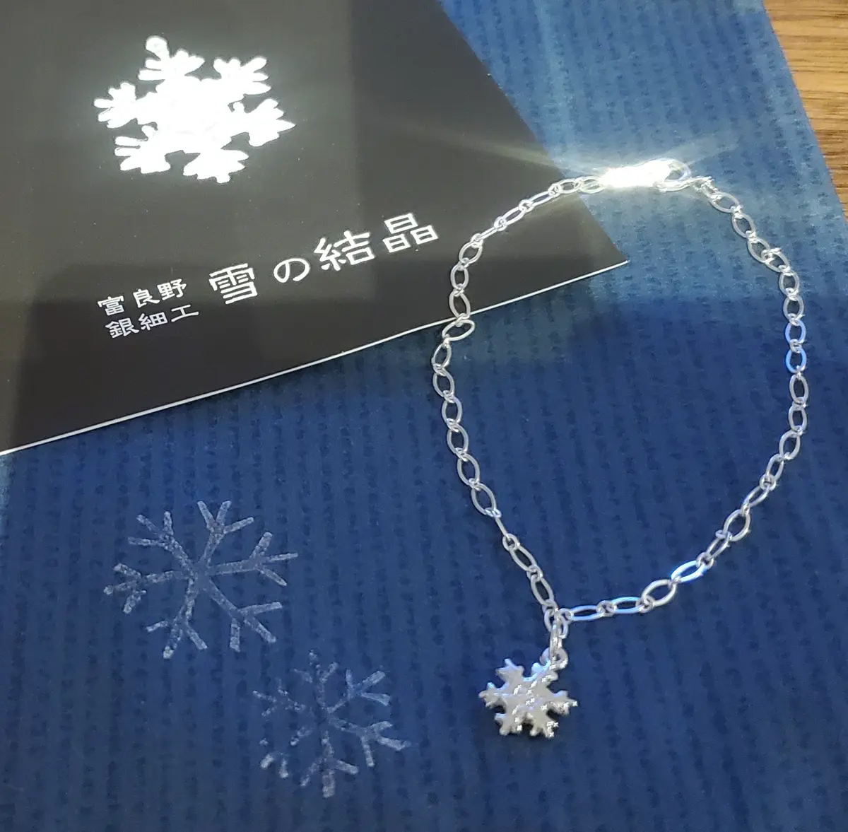 夏の北海道へ ～富良野 前編～の画像_7