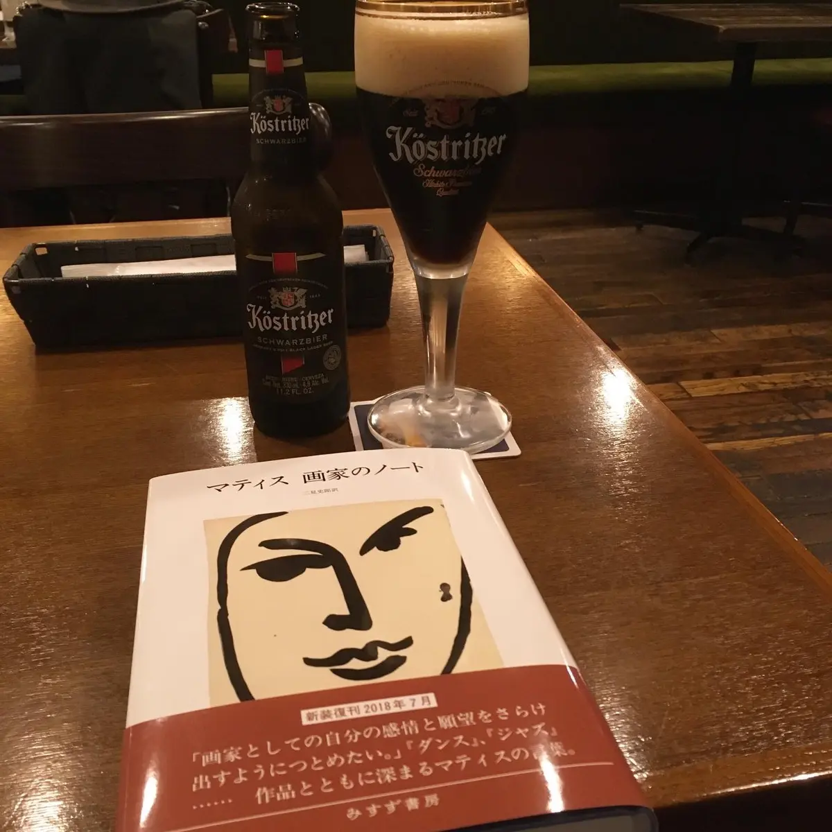 放心亭　三省堂書店　ビール　神保町