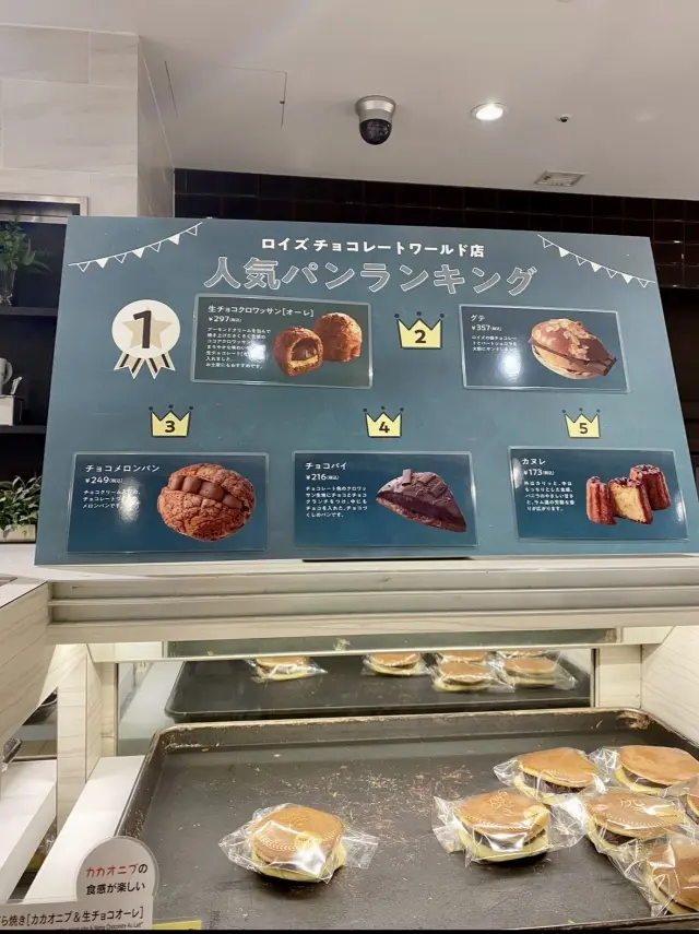 7月夏の北海道の旅、最終章✨ユニクロ×Zの画像_9