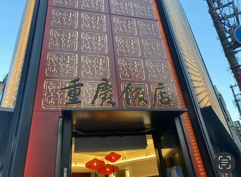 久しぶりの横浜中華街で食べまくり♪の画像_5