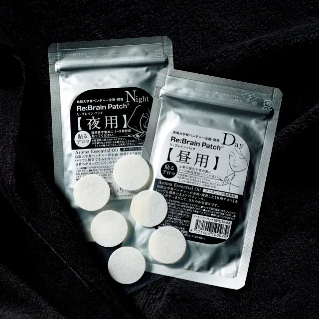 ハイパーブレイン　リ・ブレイン〈パッチタイプ〉［昼用・夜用］