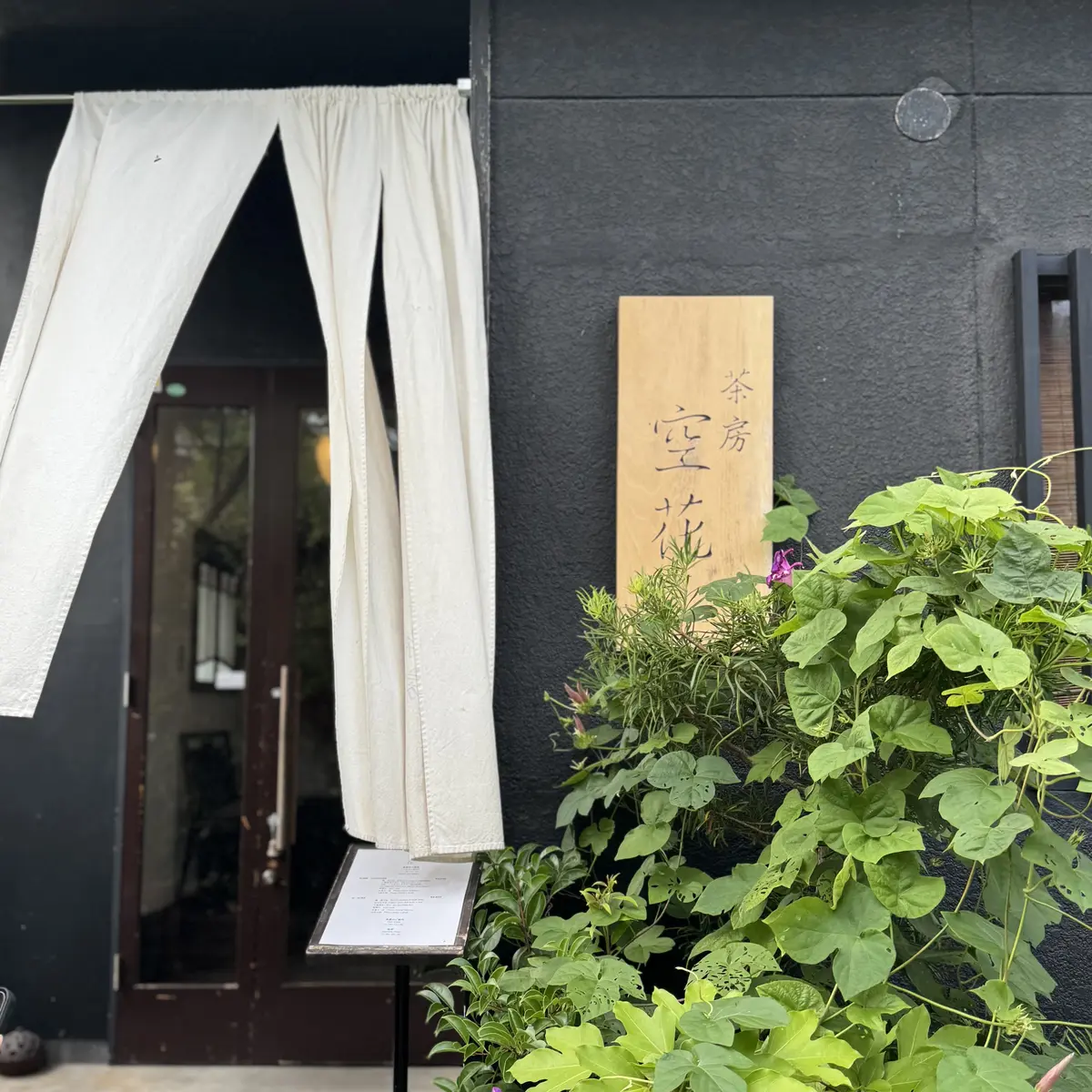 柔らかデニム×ショート丈ブラウスで過ごすの画像_4