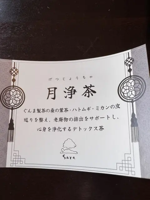 【大人の贅沢時間】見つけた理想空間でゆっの画像_9