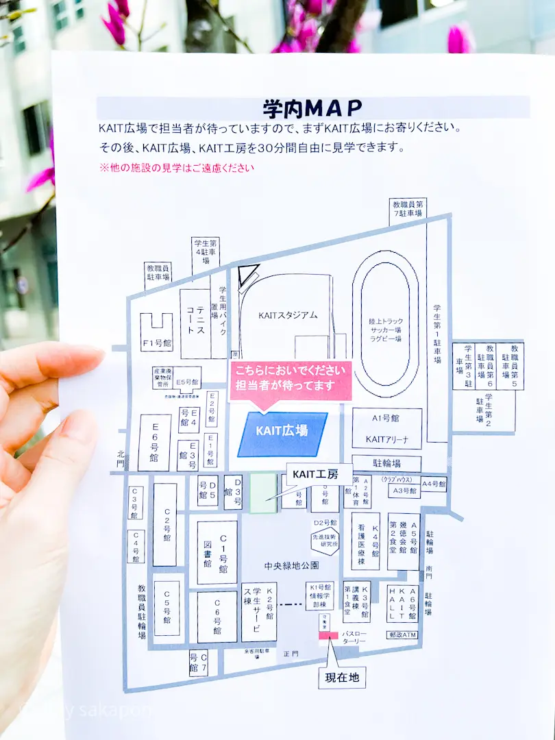 【さかぽんの冒険】建物探訪@神奈川工科大の画像_2