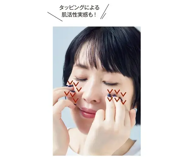 2.トントンとタッピング塗り