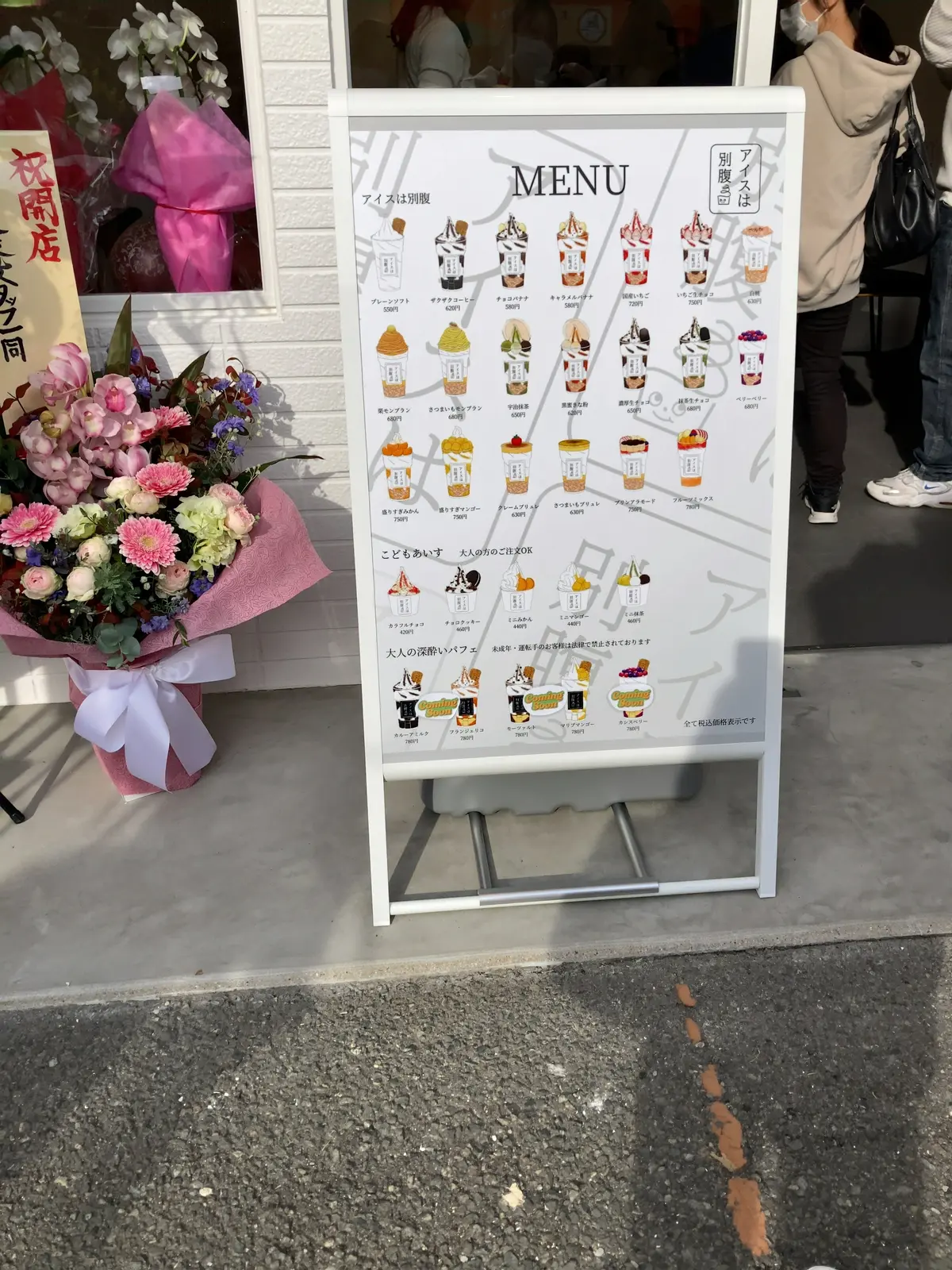 アイスは別腹！インスタで一目ぼれ　娘と早の画像_2