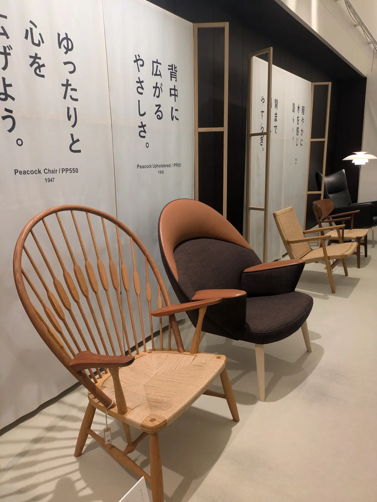 【北欧デザイン】暮らしの延長にある美しさの画像_11