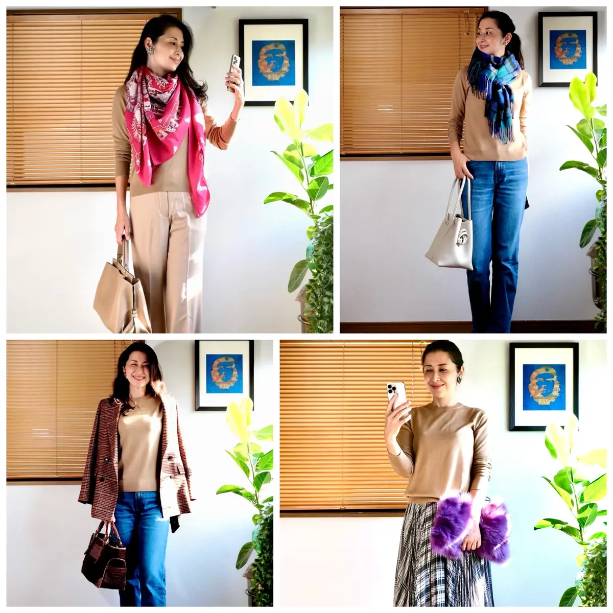 ユニクロ　ベージュニットコーディネート写真４枚