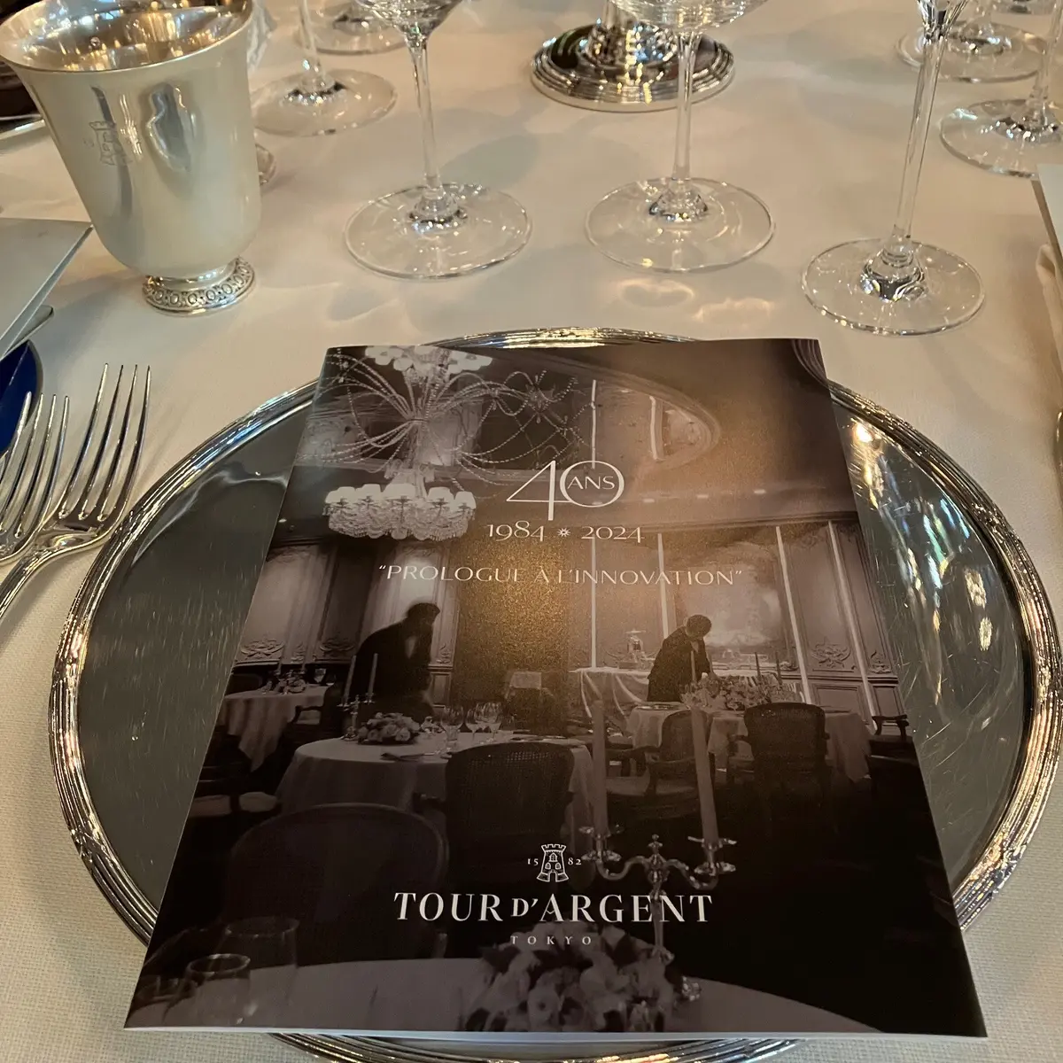 今年は40周年！ トゥールダルジャン 東の画像_3