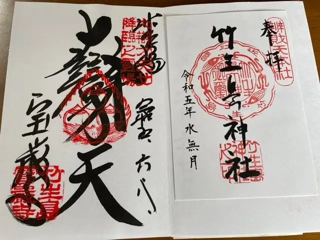 琵琶湖にあるパワースポット『竹生島へ』の画像_1