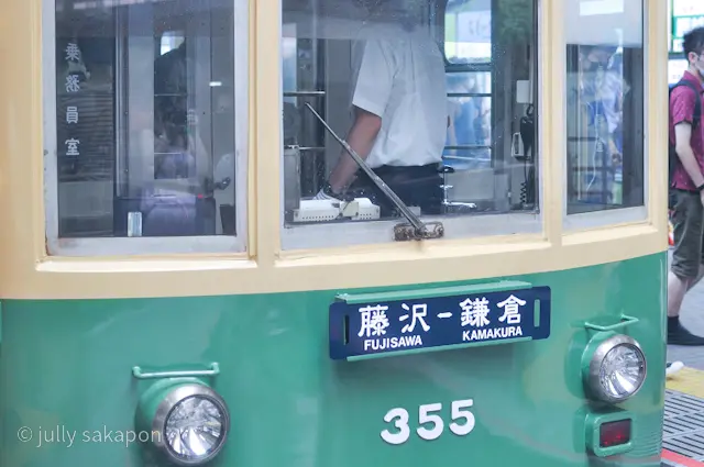 【さかぽんの冒険】☆嵐のあとの江ノ電❤️の画像_5