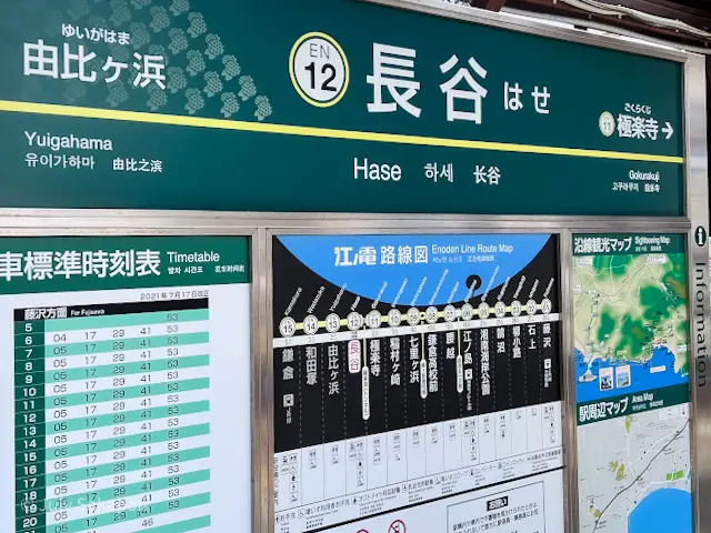 【さかぽんの冒険】海とアジサイの旅❤️@の画像_3