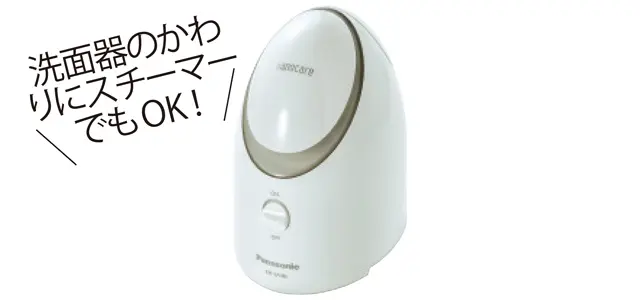 スチーマー ナノケア EHSA3B（オープン価格）／パナソニック