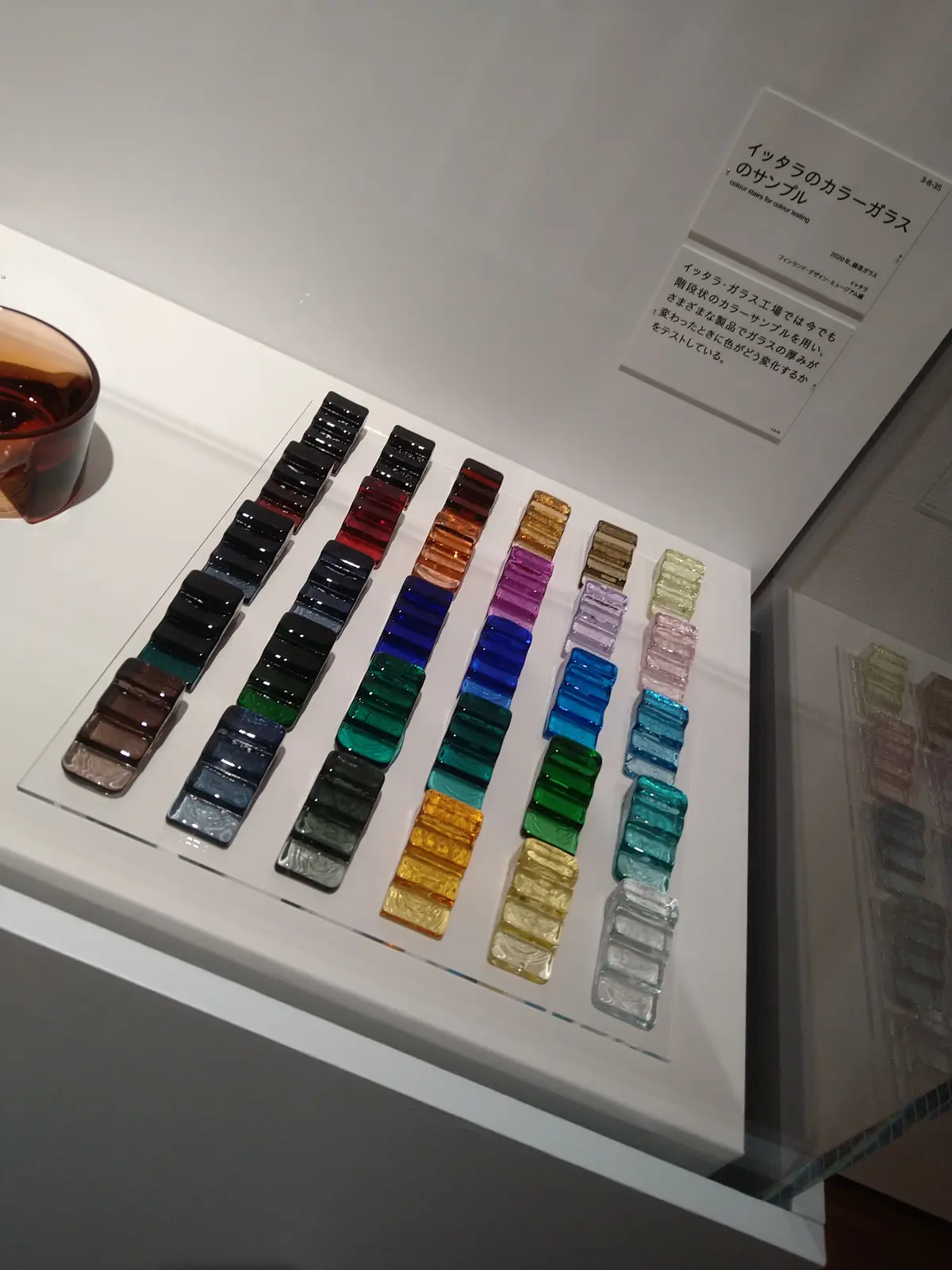 『イッタラ展』フィンランドガラスのきらめの画像_8