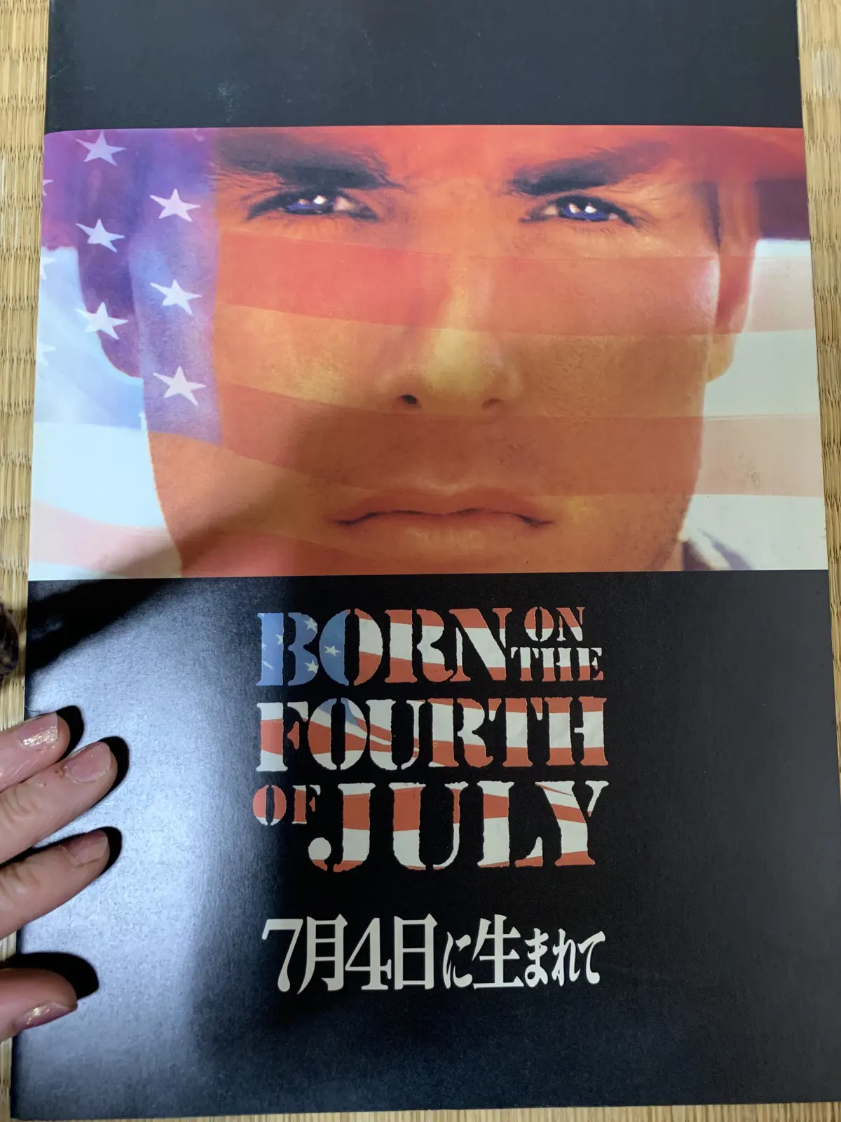 なつかしの映画パンフレット♥最終回の画像_4