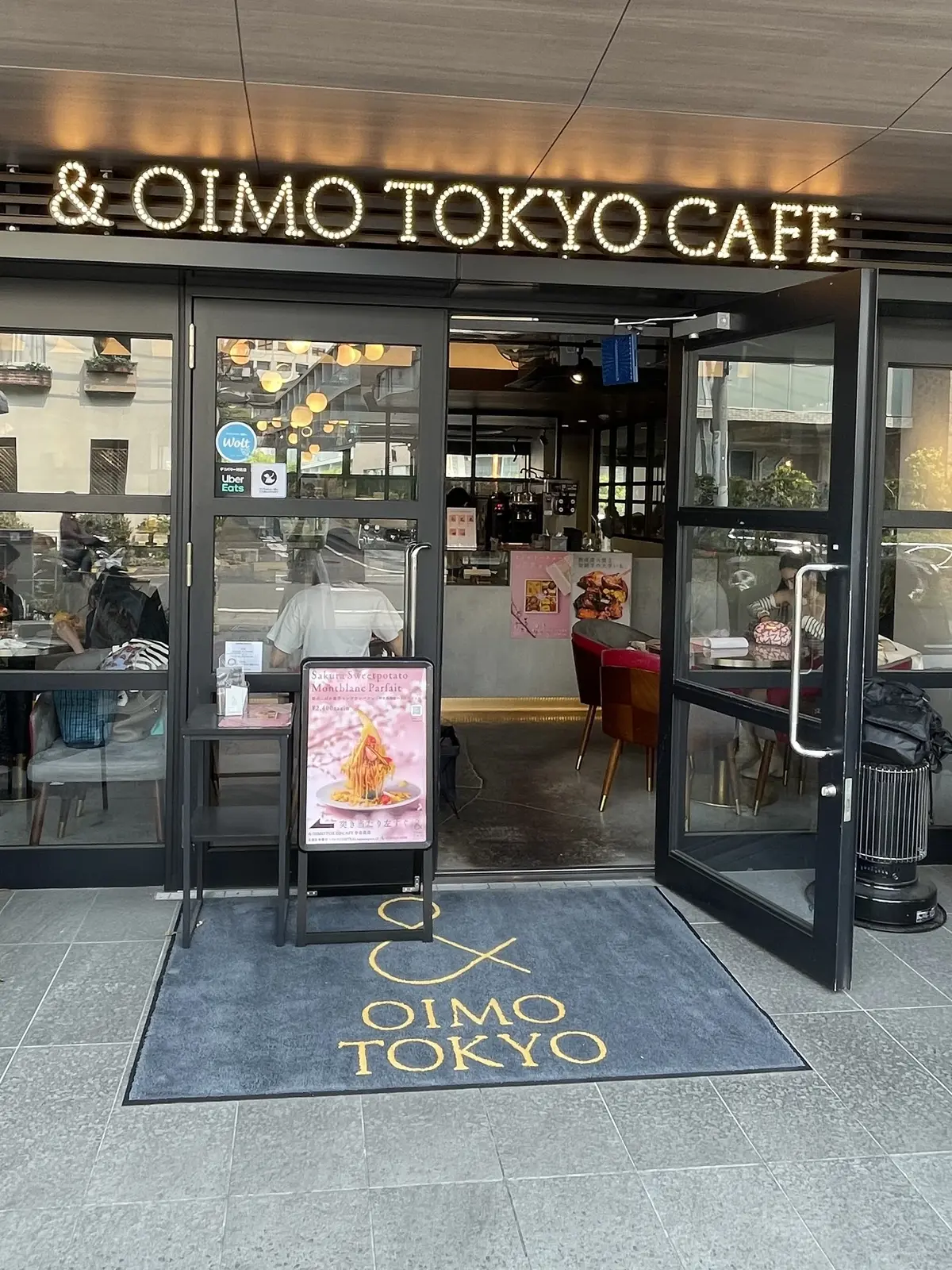 お洒落、お洒落空間、おしゃれカフェ、お洒落カフェ、絶品スイーツ、スイーツ、蜜芋、蜜芋パフェ、苺、いちご、イチゴ、ジェラート、アイス、バニラアイス、ミルクアイス、店内、グルテンフリースイーツカフェ、グルテンフリー、お芋パフェ、蜜芋パフェ、OIMOパフェ、& OIMO TOKYO CAFE、お芋カフェ、カフェ、お洒落、お洒落カフェ、おしゃれカフェ、中目黒、大人空間、外観、入り口