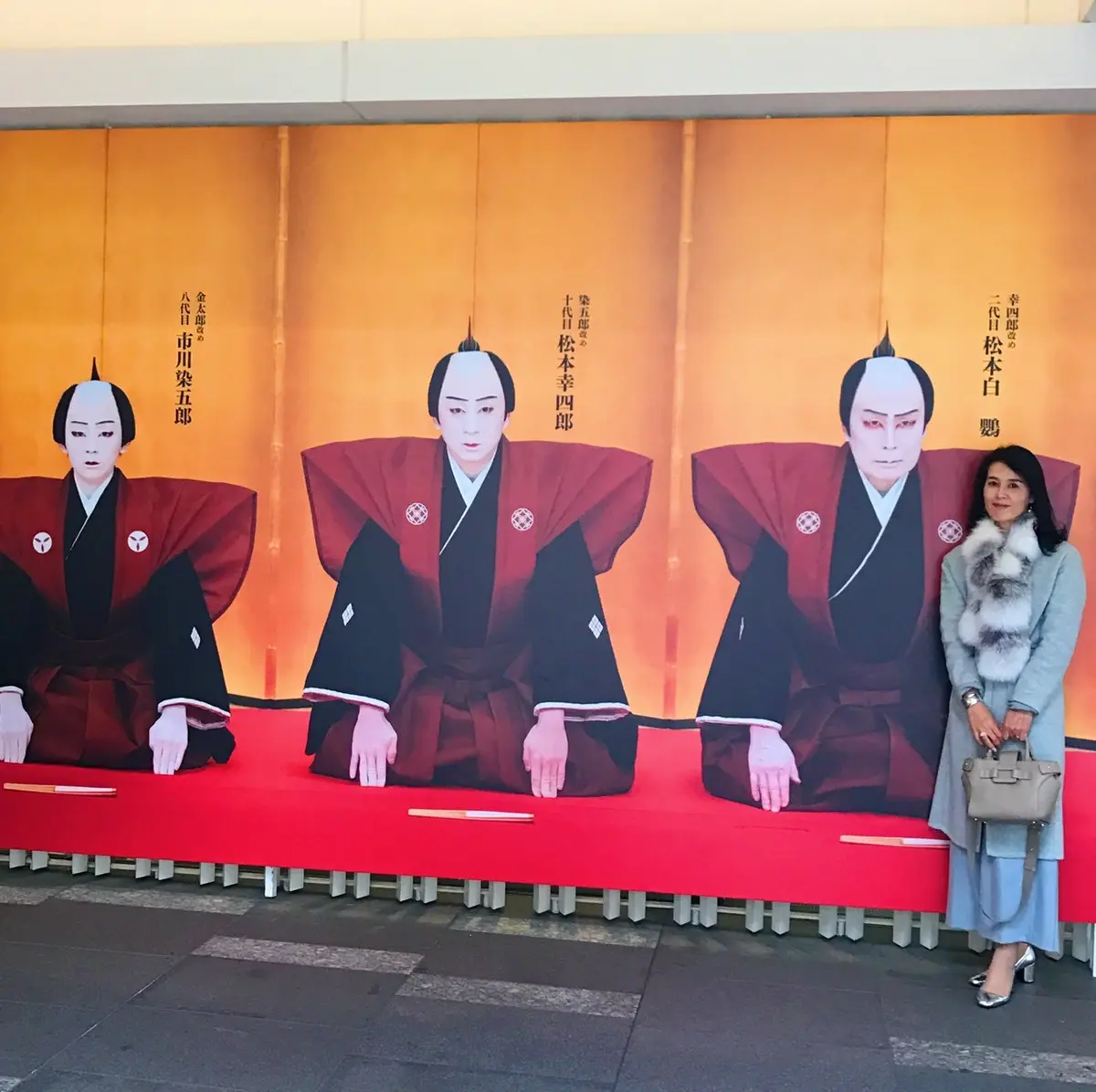 壽初春大歌舞伎の画像_1