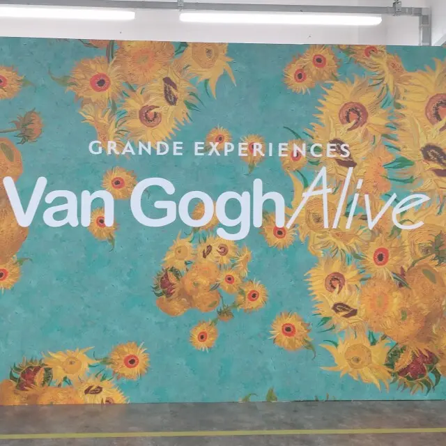 ゴッホアライブ　ひまわり