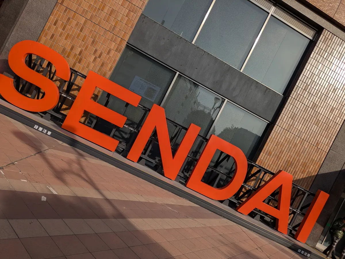 2025春〜はじめての東北ふたり旅♡【仙の画像_4