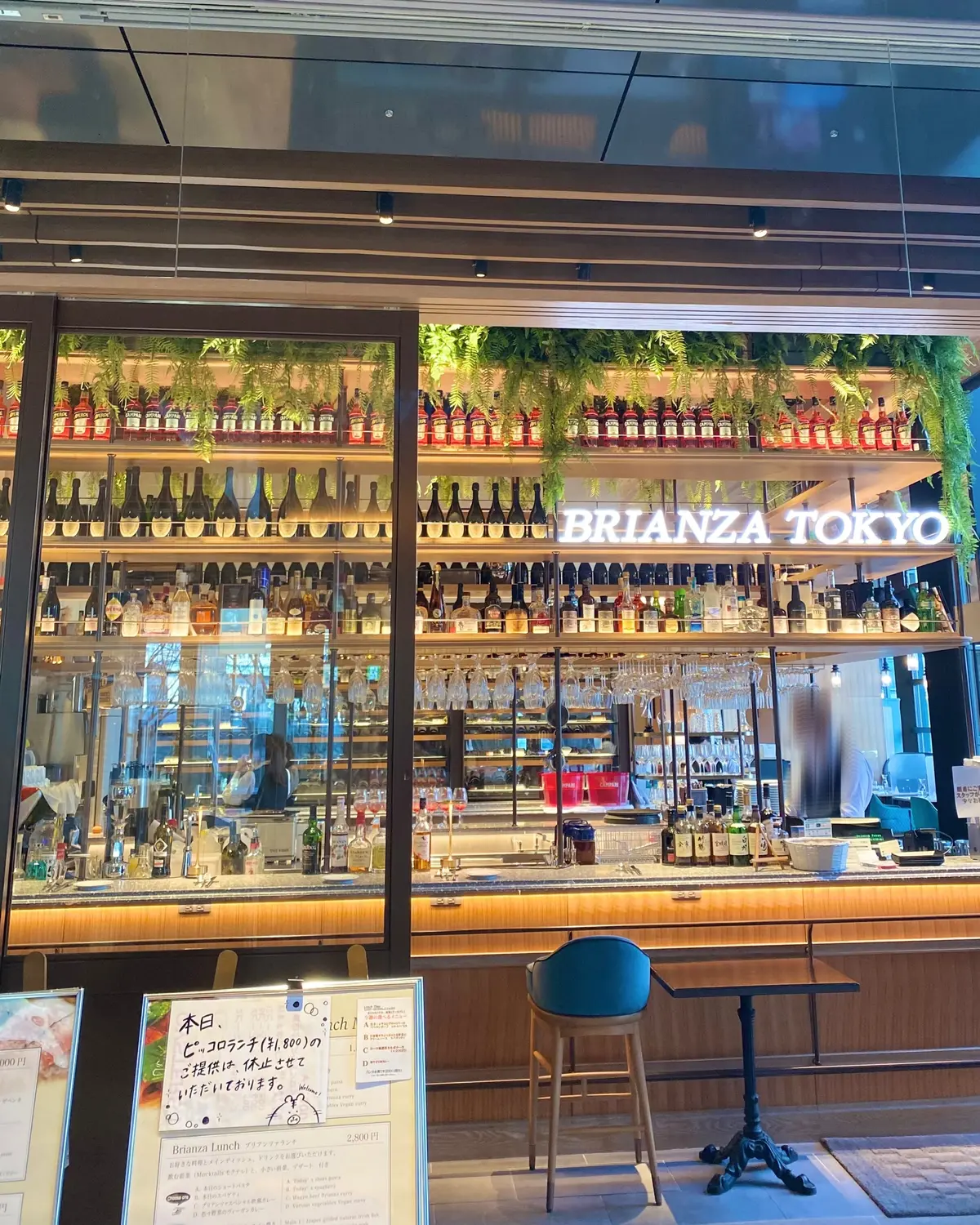 ランチ場所は大手町にあるBRLANZA TOKYO