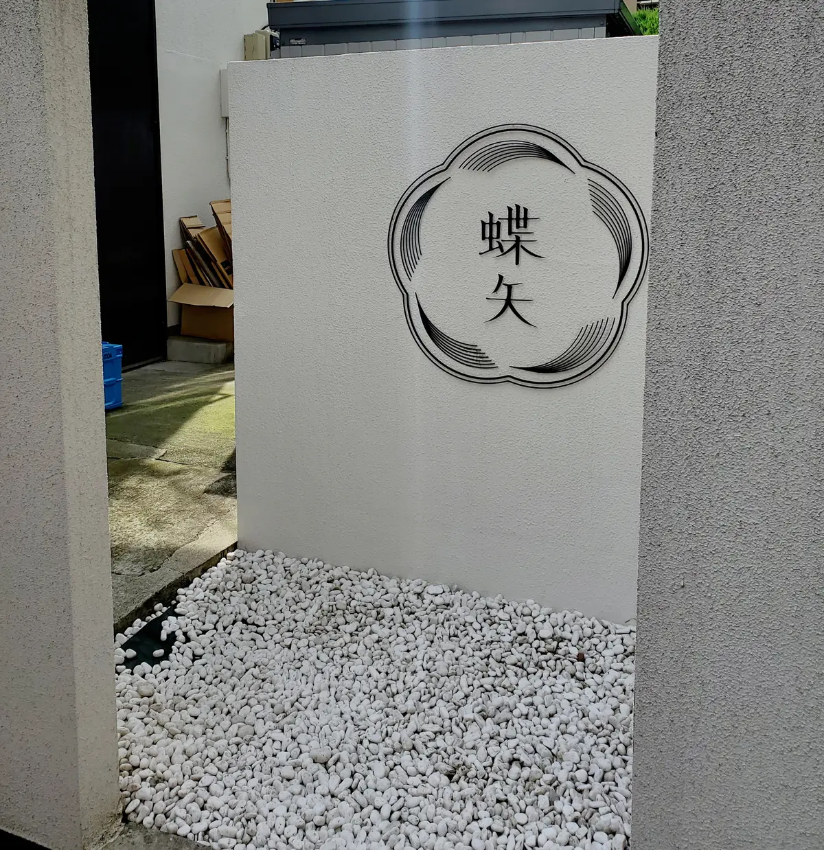 梅酒と梅シロップ作りを体験の画像_1