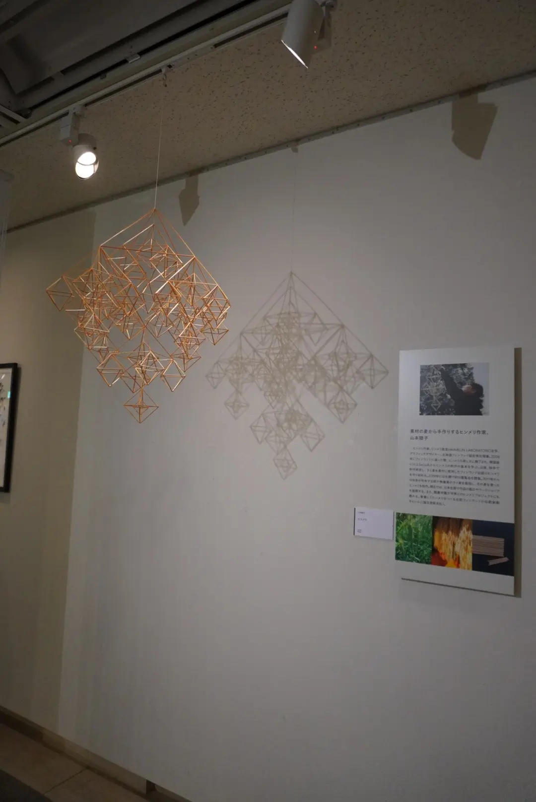 大好き!!北欧インテリア♡『フィンランドの画像_43