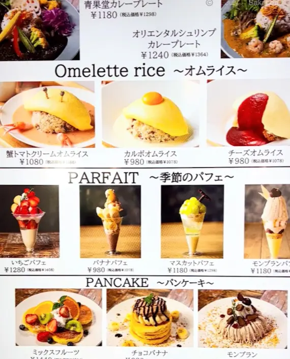 原宿【ハラカド】4/17 Open☆ですの画像_7