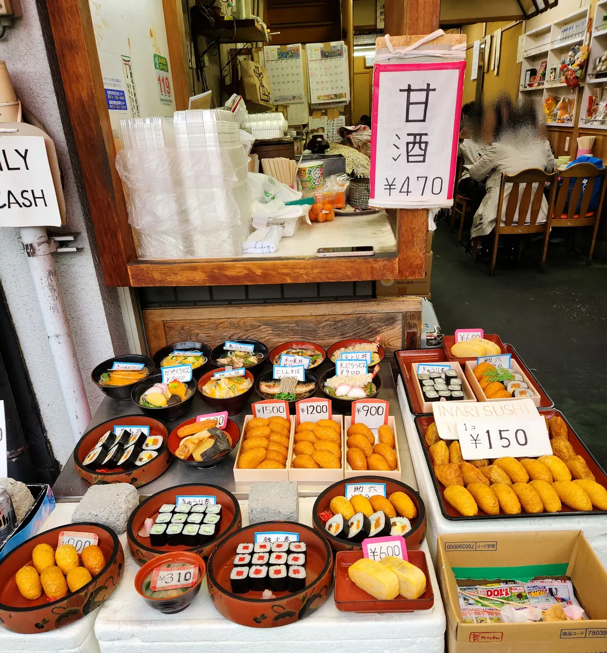 まるで本物のお寿司みたい。