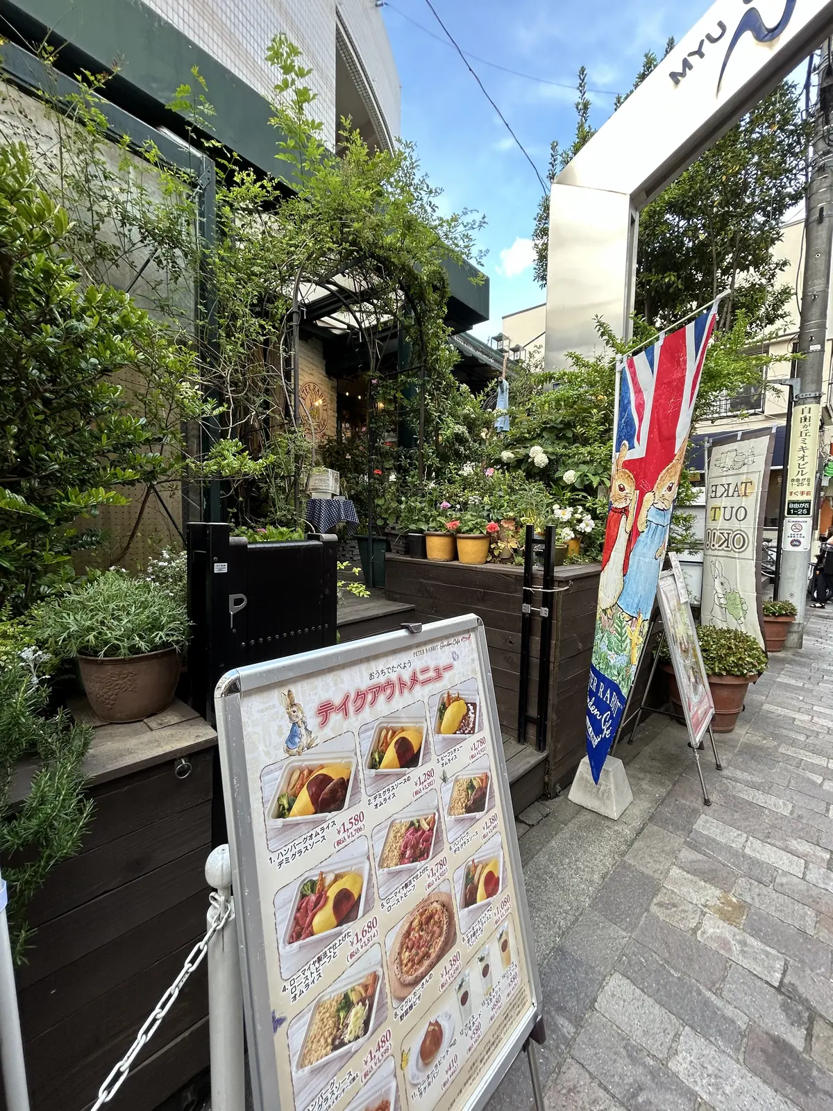 うさぎに恋して！ピーターラビットガーデンの画像_11